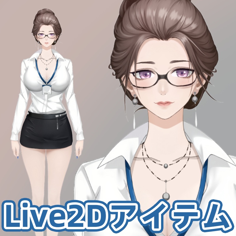 【Live2Dアイテム】職業スーツに似合う女性キャラクター【VTubeStudio】