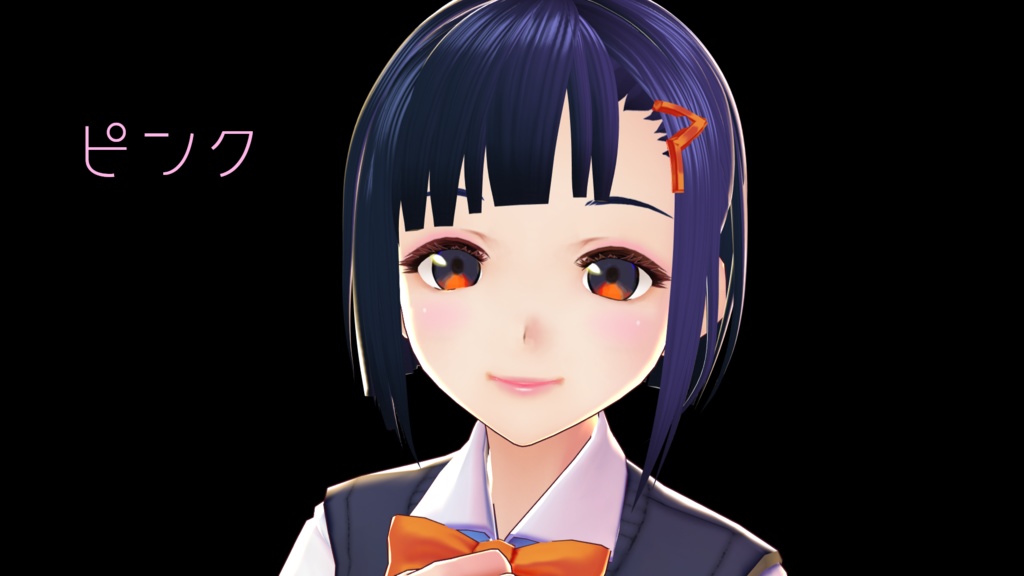 ☆★貴方のアバターを手軽に可愛く!お手軽コスメセット★☆