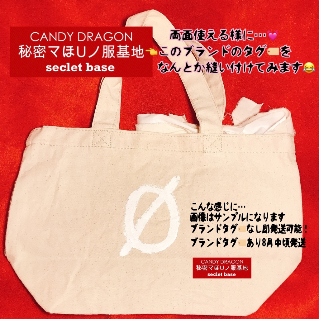 ð¥Œç§å¯ãã»Uãæåºå°ð¥Œäžæè°ã®å
ã¯ä¿¡ããè
ã«ããå°ããªããã¢ããŒã£ð¥ããããŒãããã°ðâšåãã®èµ€ãçŸœæ ¹ã¯ç¡éã®åâšæ°é1ð³âš