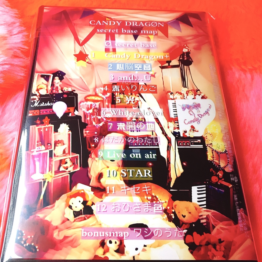 ð¿ç¡å¢ã®çœæð³çŽçãµã€ã³ç€ð¿âš ååéå®çç£éåžžç€ð¿CANDY DRAGÃNåã¢ã«ãã ð¿ð®secret baseðª