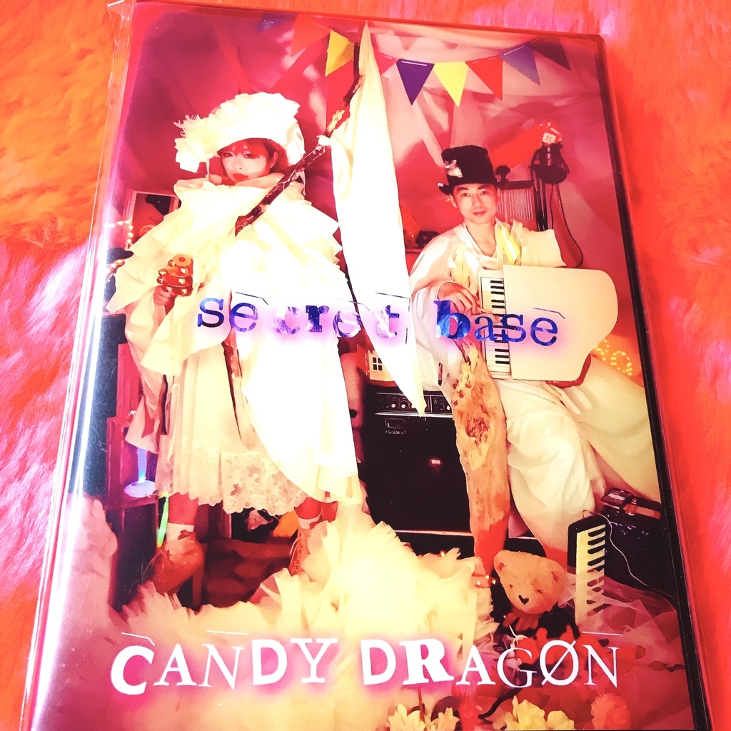 💿無垢の白旗🏳直筆サイン盤💿✨ 初回限定生産通常盤💿CANDY DRAGØN初アルバム💿🔮secret base🎪