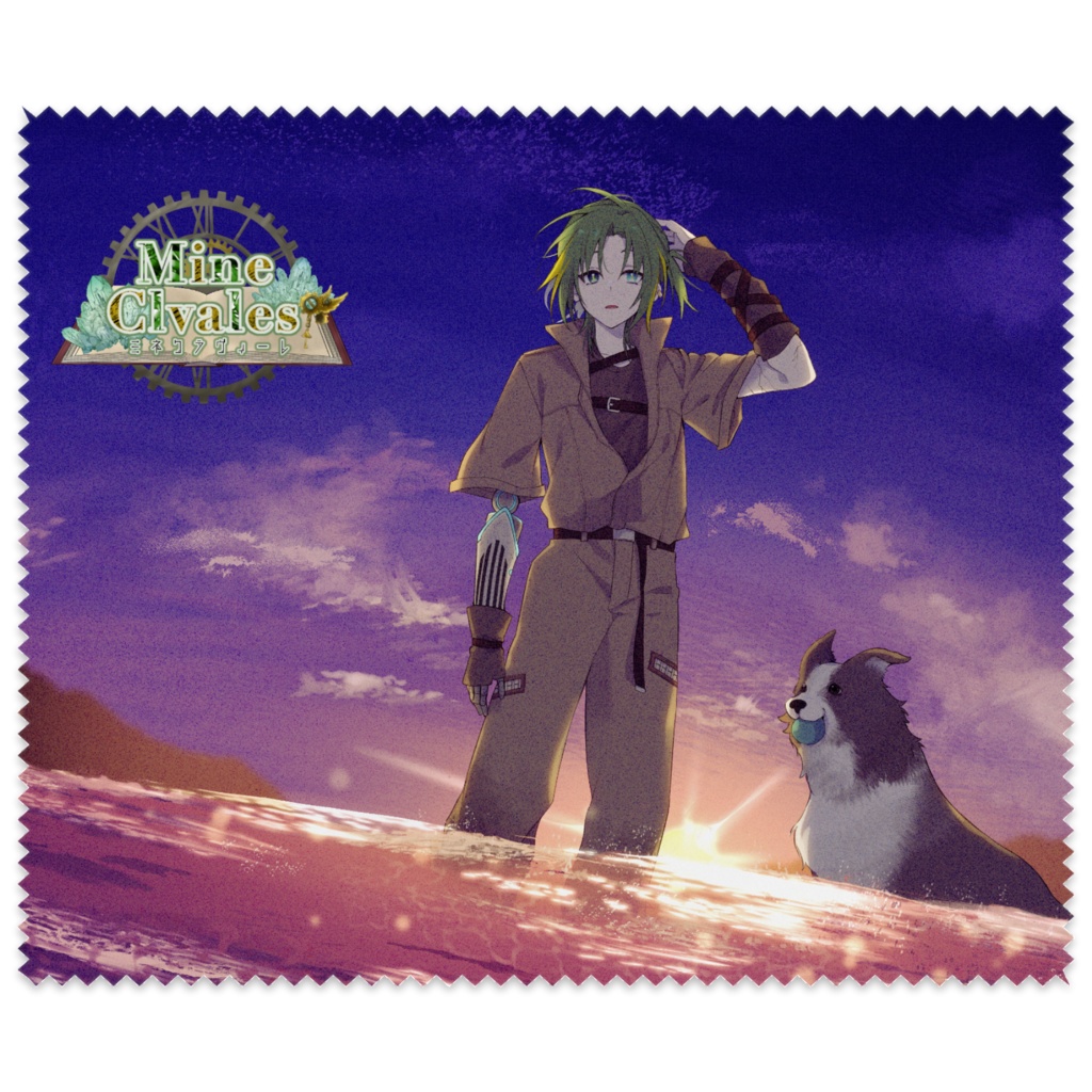 ミドリとテディ