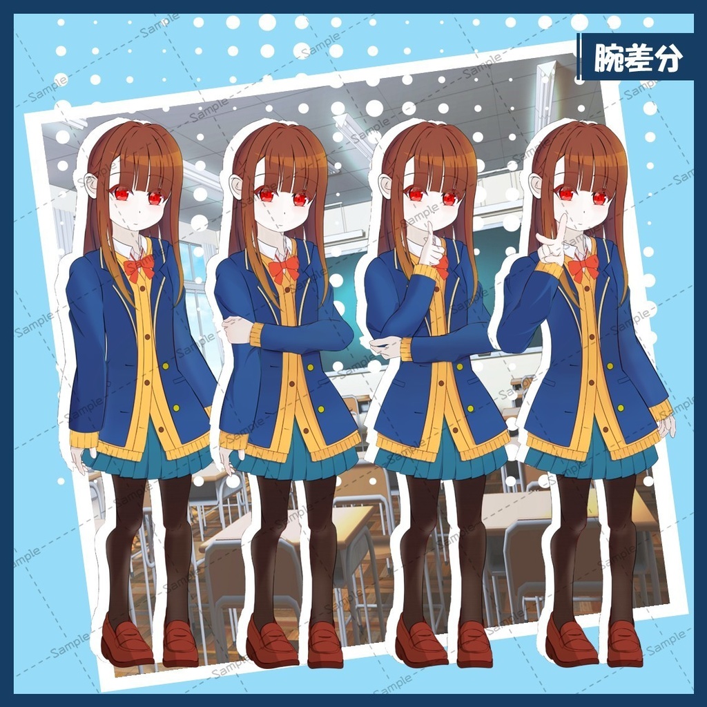 【立ち絵】ブレザー 女の子