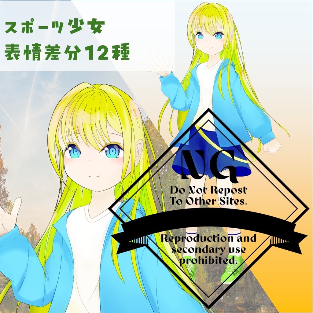 【立ち絵】スポーツ少女