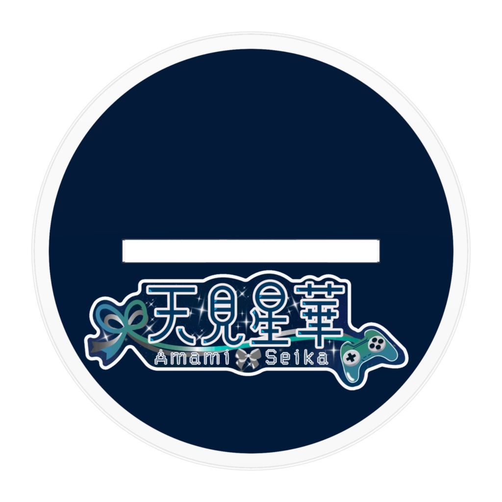 天見星華 キービジュアル アクリルフィギュア
