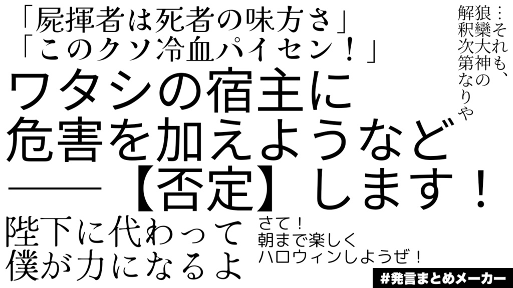 幽霊屋敷は猫の戯れ