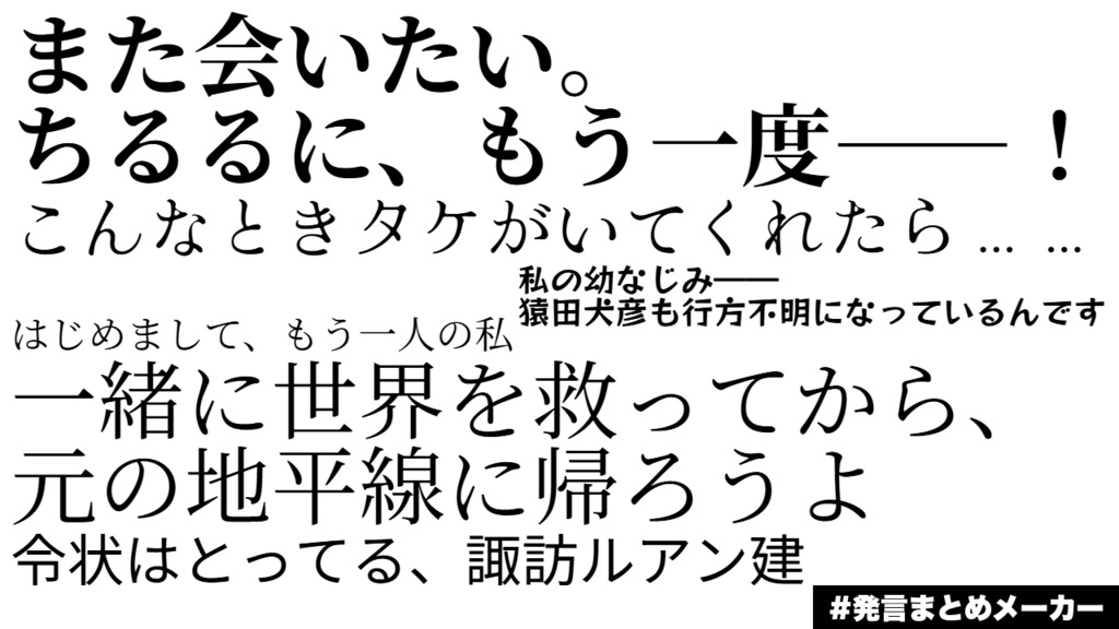 八十島廻る遊戯盤(2024えぬほら新刊)