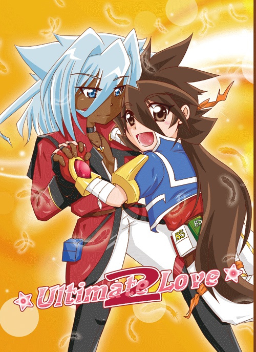 キリレイアンソロジー２【Utlimate Love2】