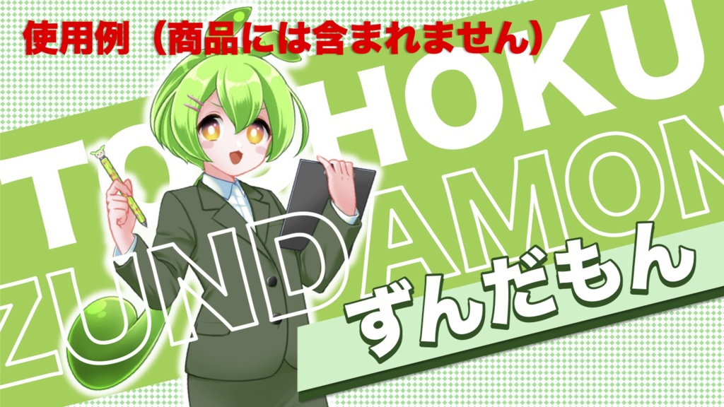 自己紹介テンプレート！キャラクター紹介などに！（PowerPointテンプレート）