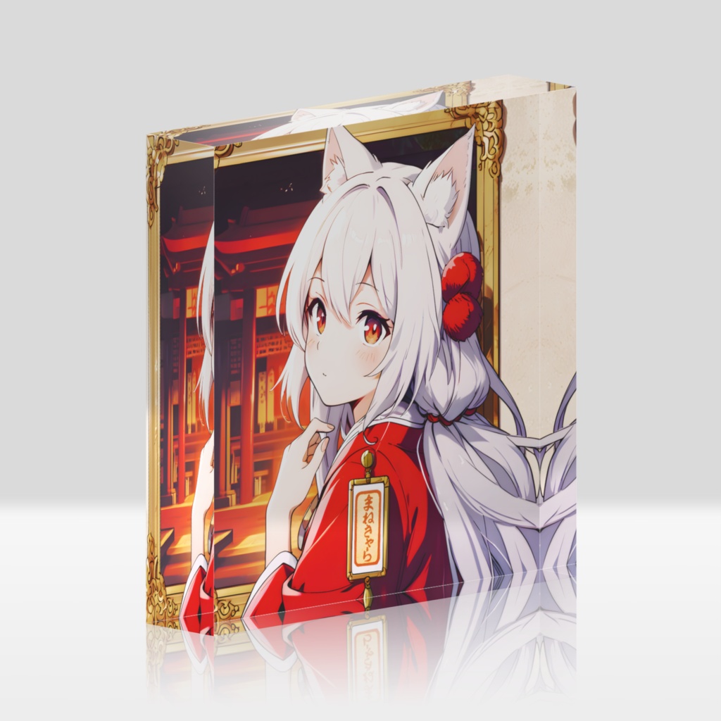 御影晶（みえしょう） -まねきゃら様顕現-