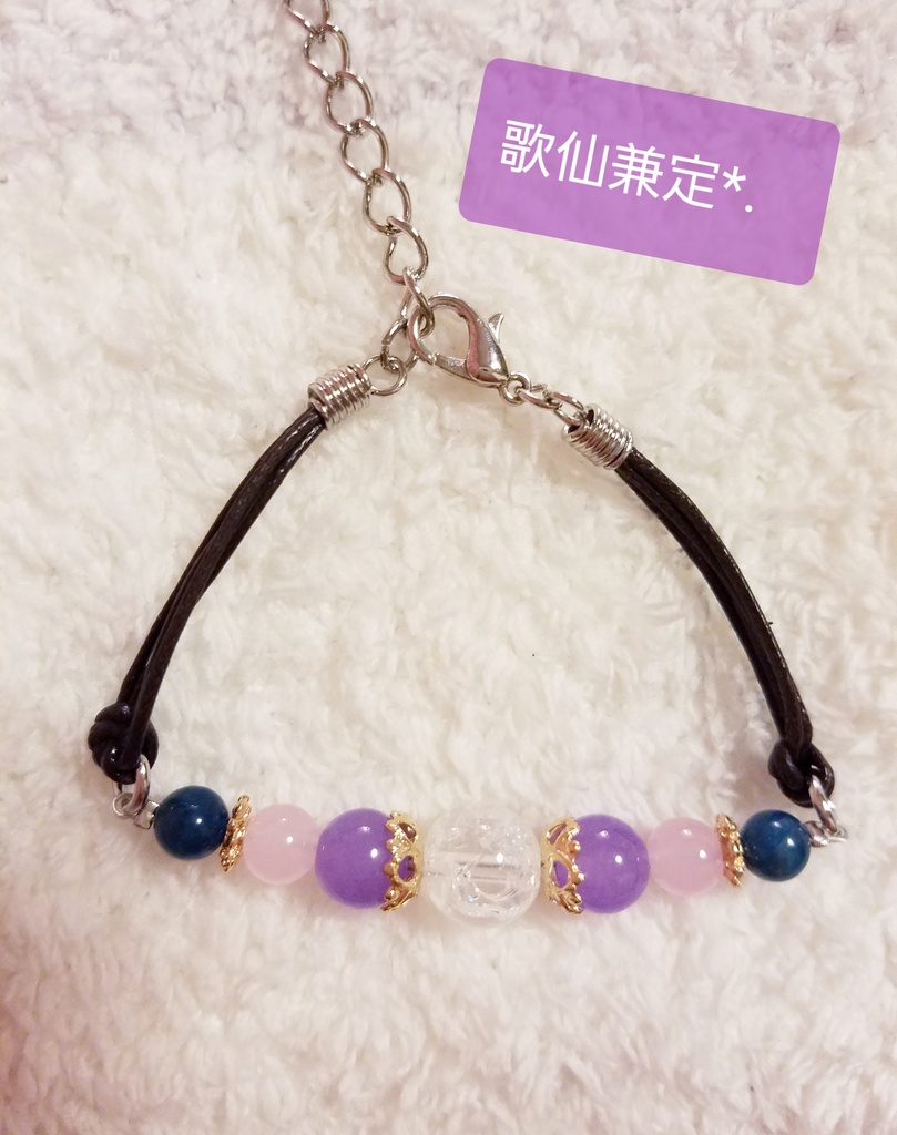 歌仙兼定イメージブレス