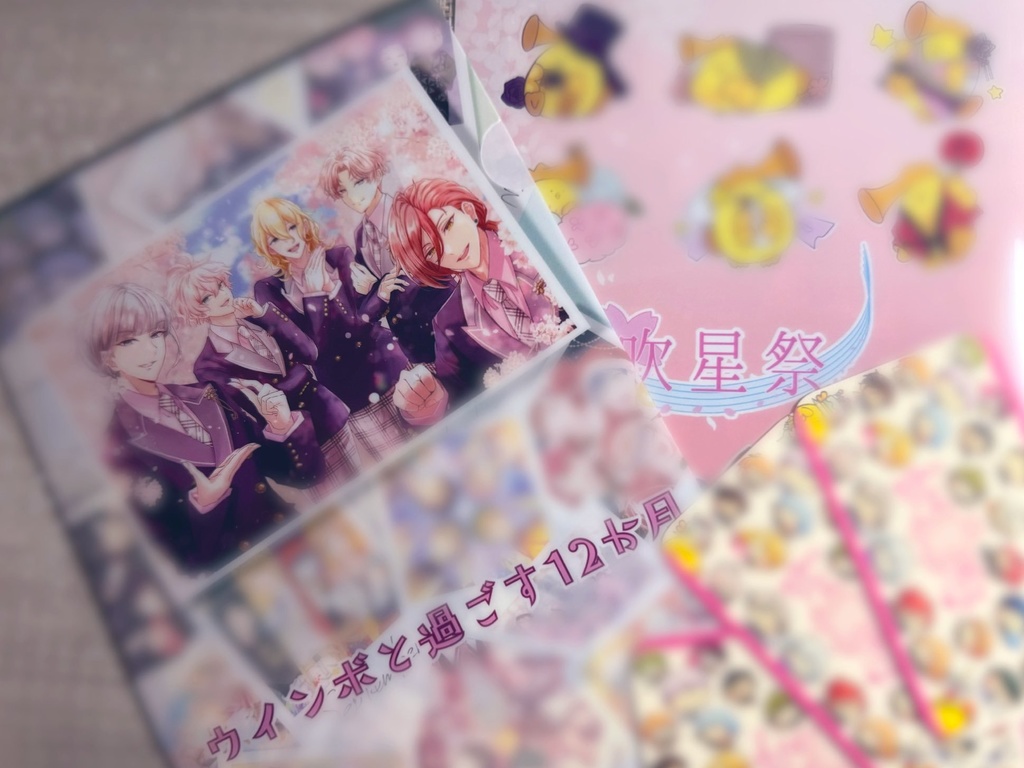 【🌸ノベルティ付き🌸】ウインボと過ごす12か月 カレンダー&スケジュールシール&よせがきBook