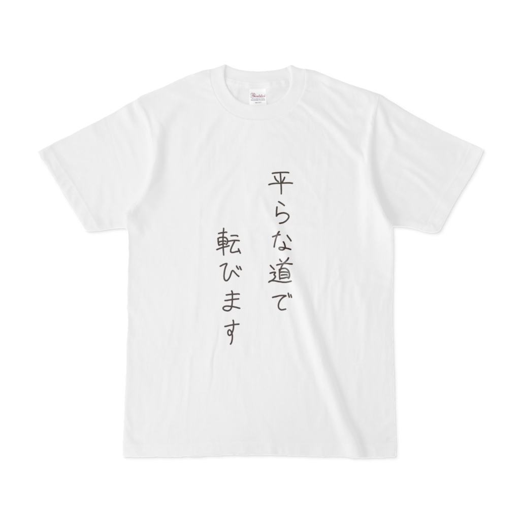 文字Tシャツ
