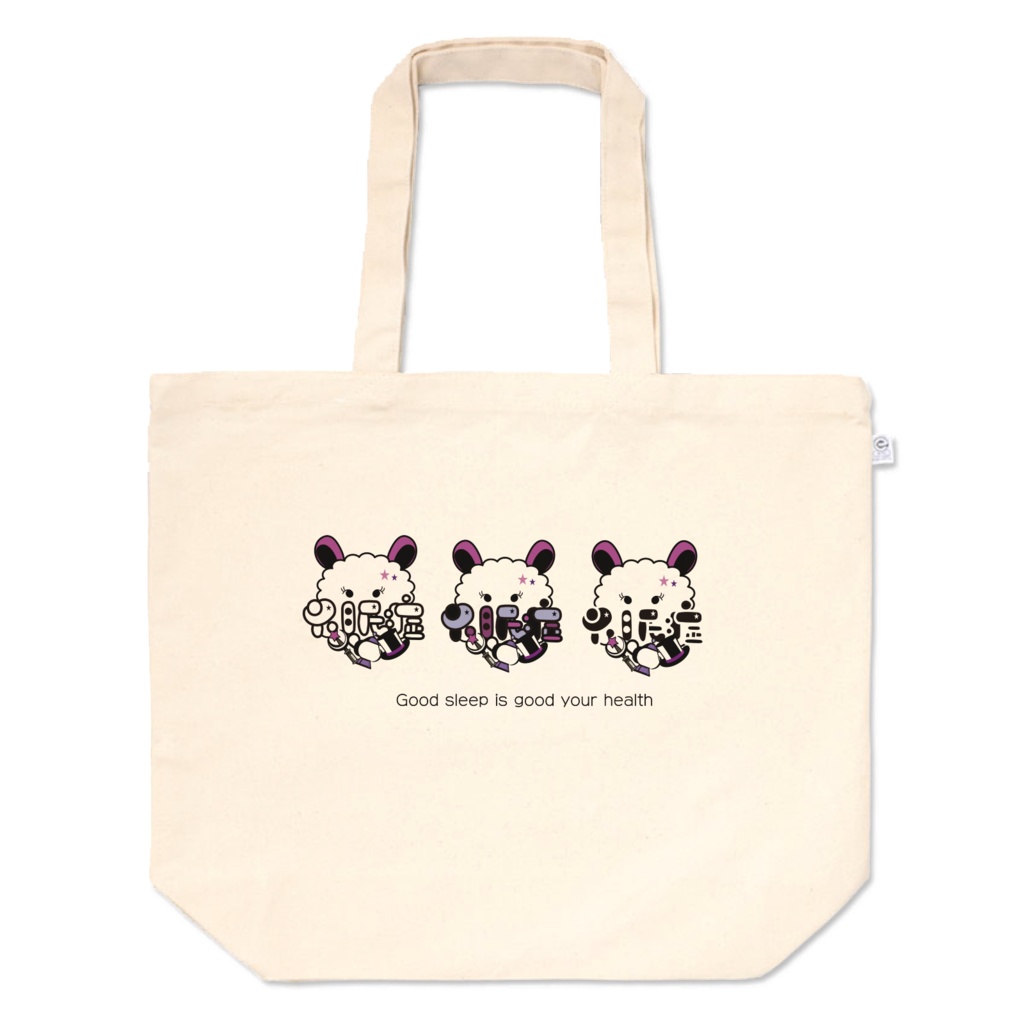 不眠症ちゃんALL