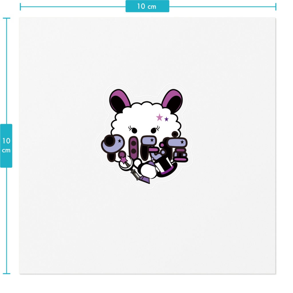 不眠症ステッカー(紫)