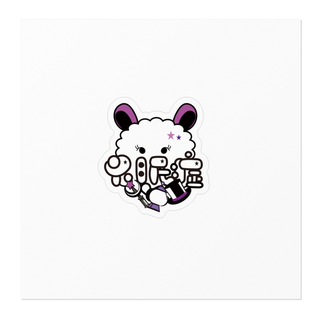 不眠症ちゃんステッカー(白)