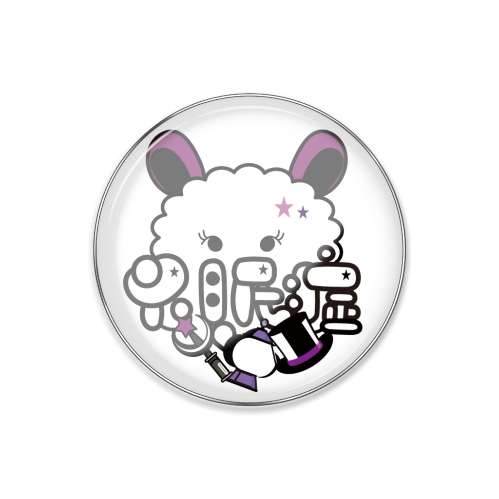 不眠症ちゃん(白)ピンバッジ