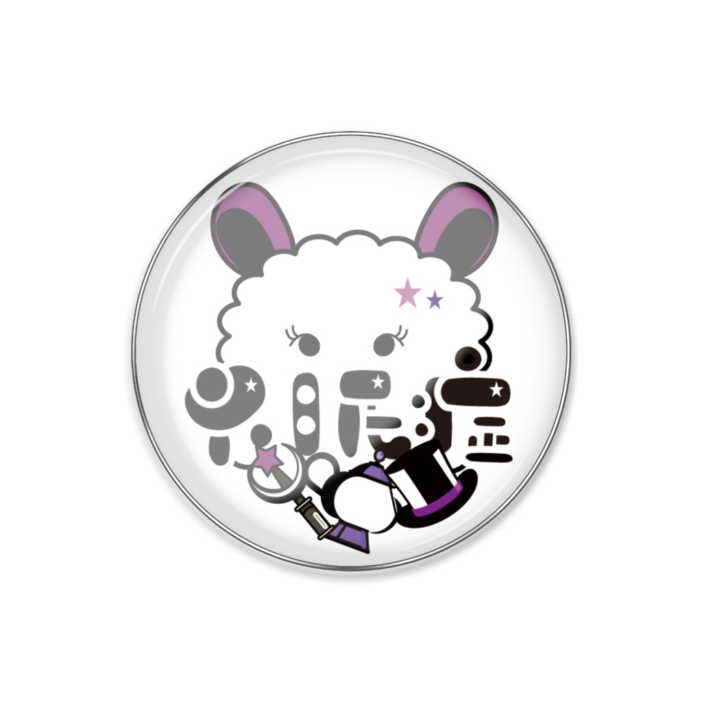 不眠症ちゃん(黒)ピンバッジ