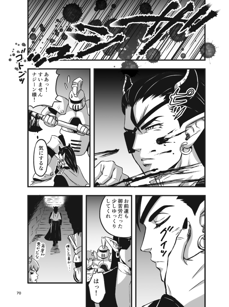 ログ本2種セット!【ちょっとお得♪】