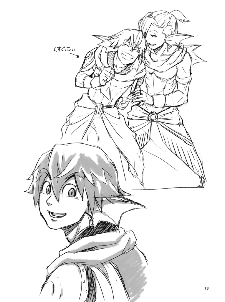 ログ本2種セット!【ちょっとお得♪】