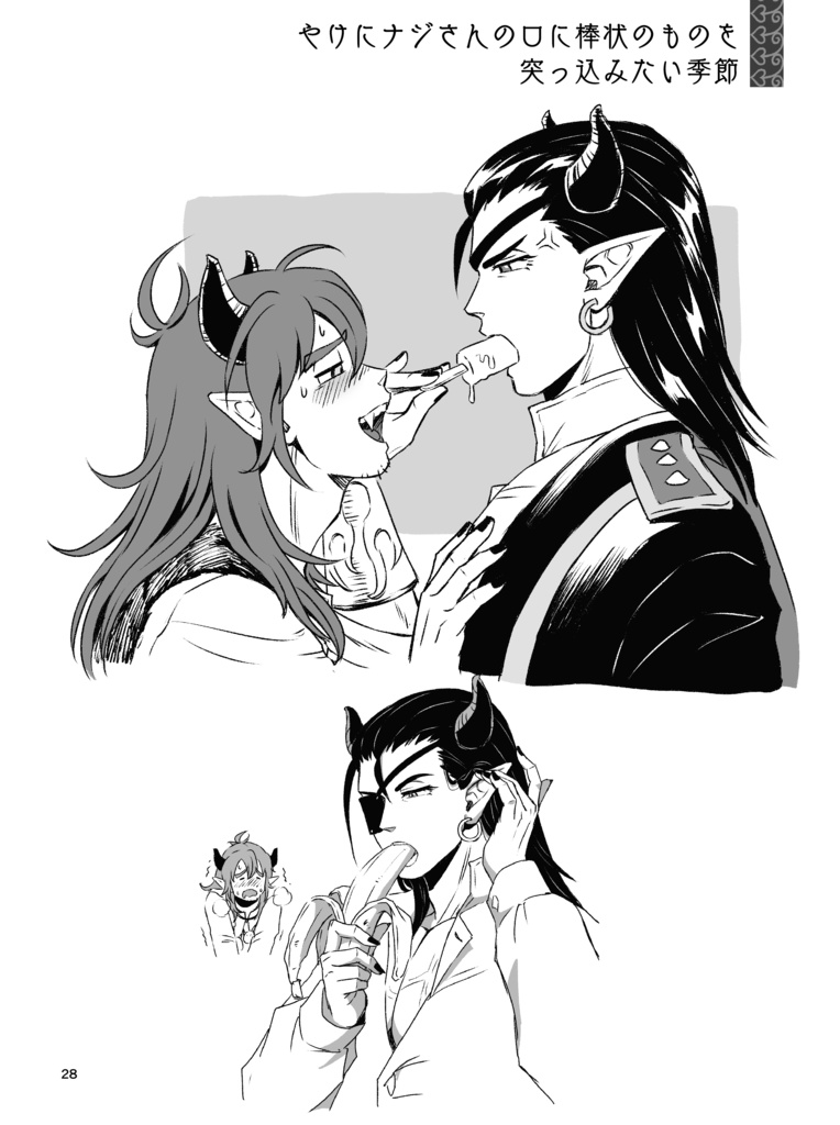 ログ本2種セット!【ちょっとお得♪】