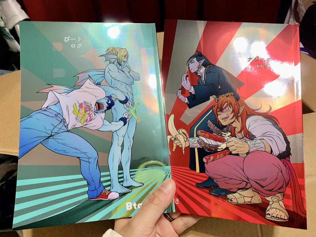 ログ本2種セット!【ちょっとお得♪】