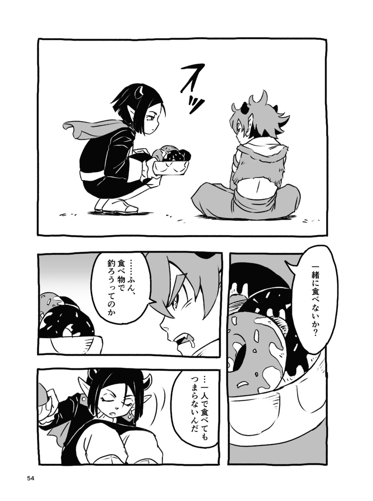 ログ本2種セット!【ちょっとお得♪】