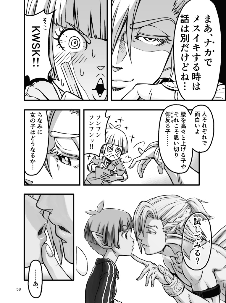 ログ本2種セット!【ちょっとお得♪】