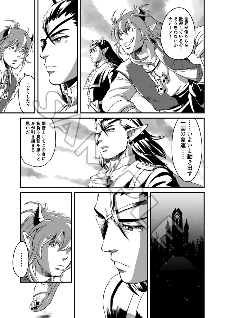 【安心パック版】ユシュカと!