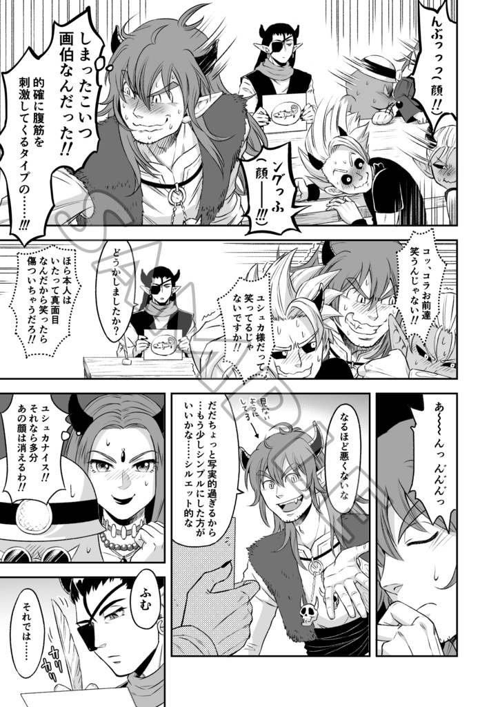 【安心パック版】ユシュカと!