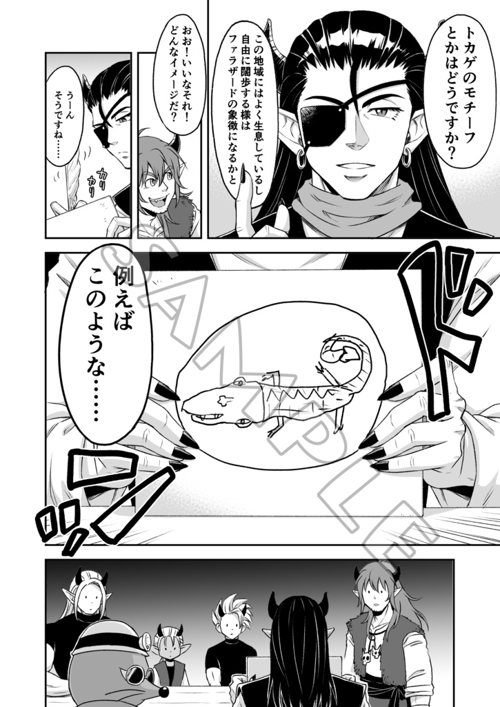 【安心パック版】ユシュカと!