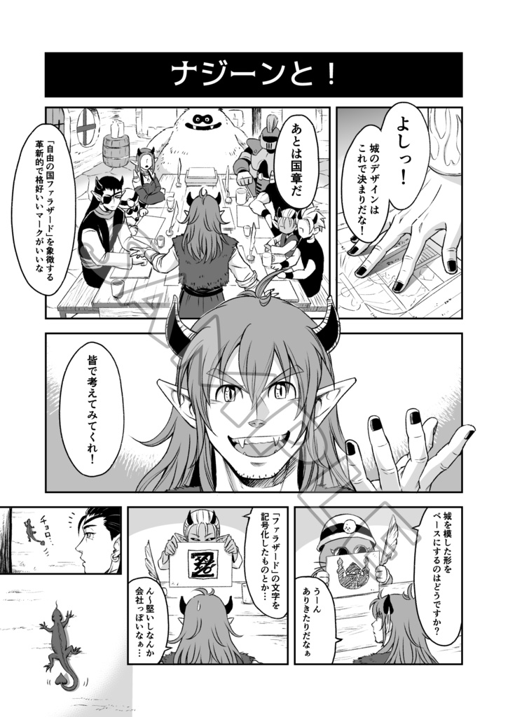 【安心パック版】ユシュカと!