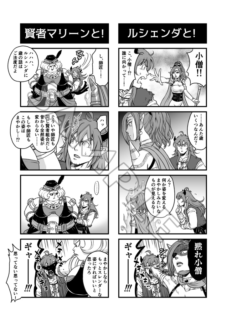 【安心パック版】ユシュカと!