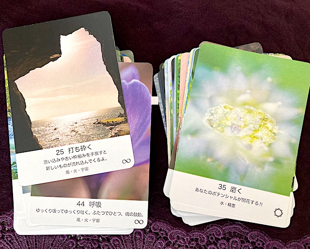 『アハ!モーメントミラクルヒーリングカード』(ガイドブック付き)