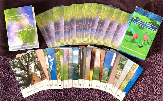 『アハ!モーメントミラクルヒーリングカード』(ガイドブック付き)