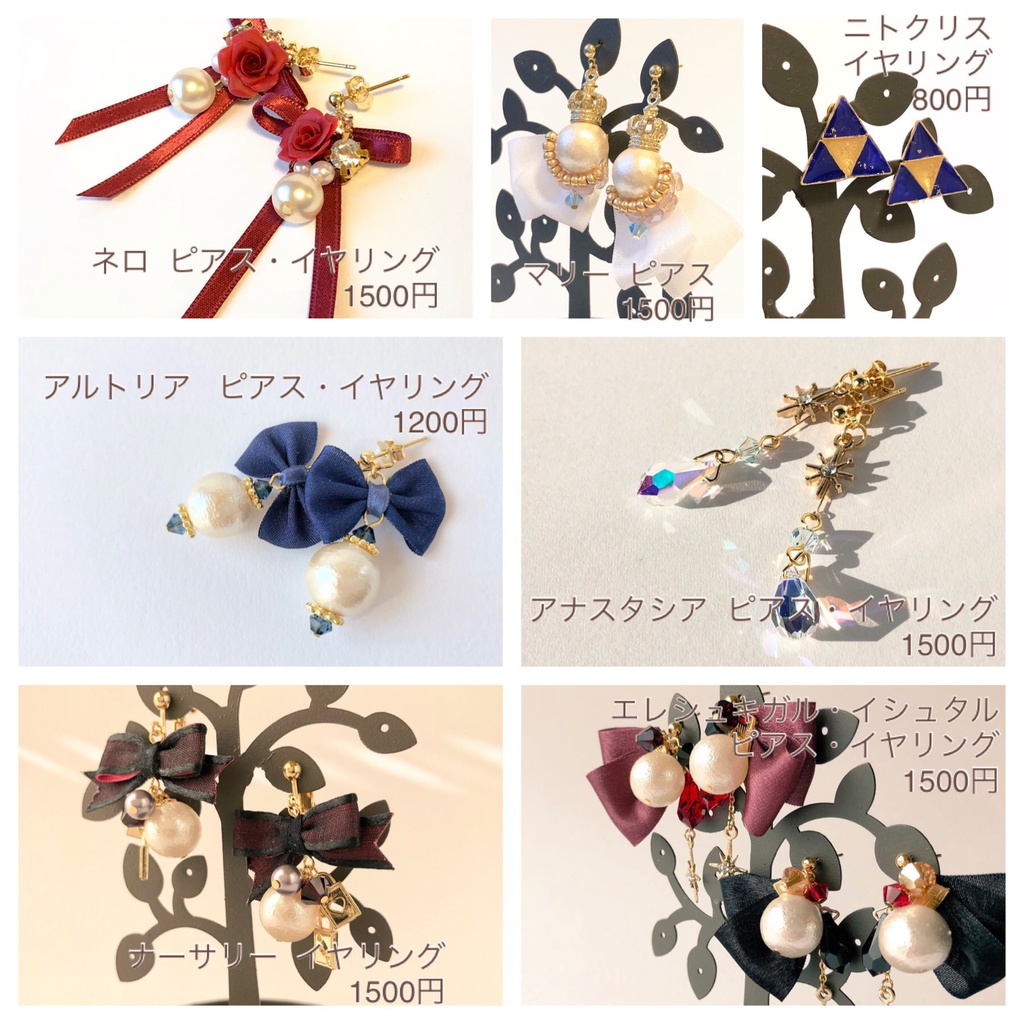 fgoイメージアクセサリー1