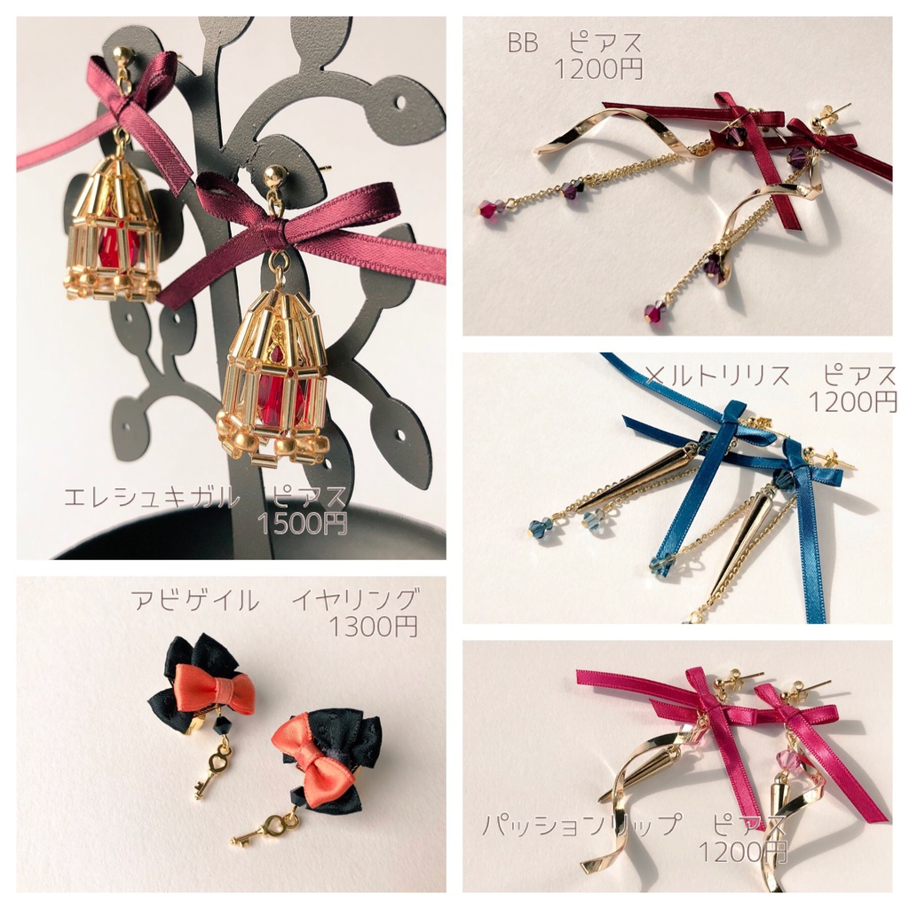 fgoイメージアクセサリー2