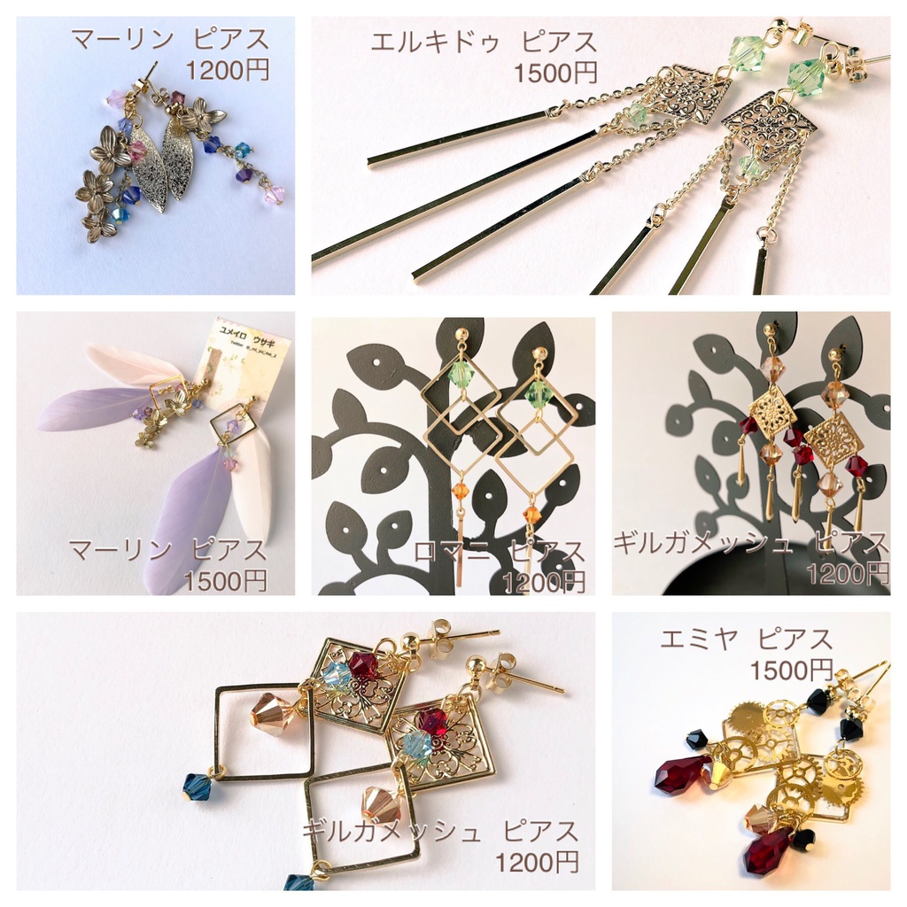 fgoイメージアクセサリー3