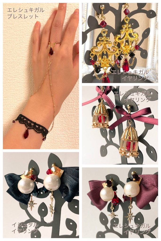  fgoイメージアクセサリー