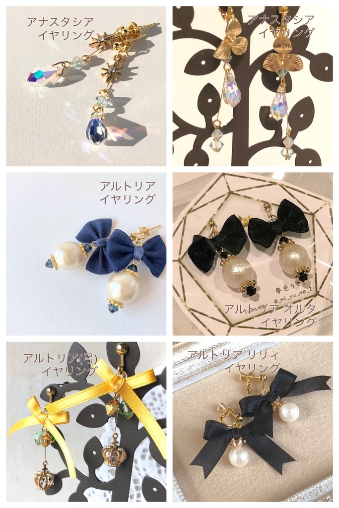  fgoイメージアクセサリー2