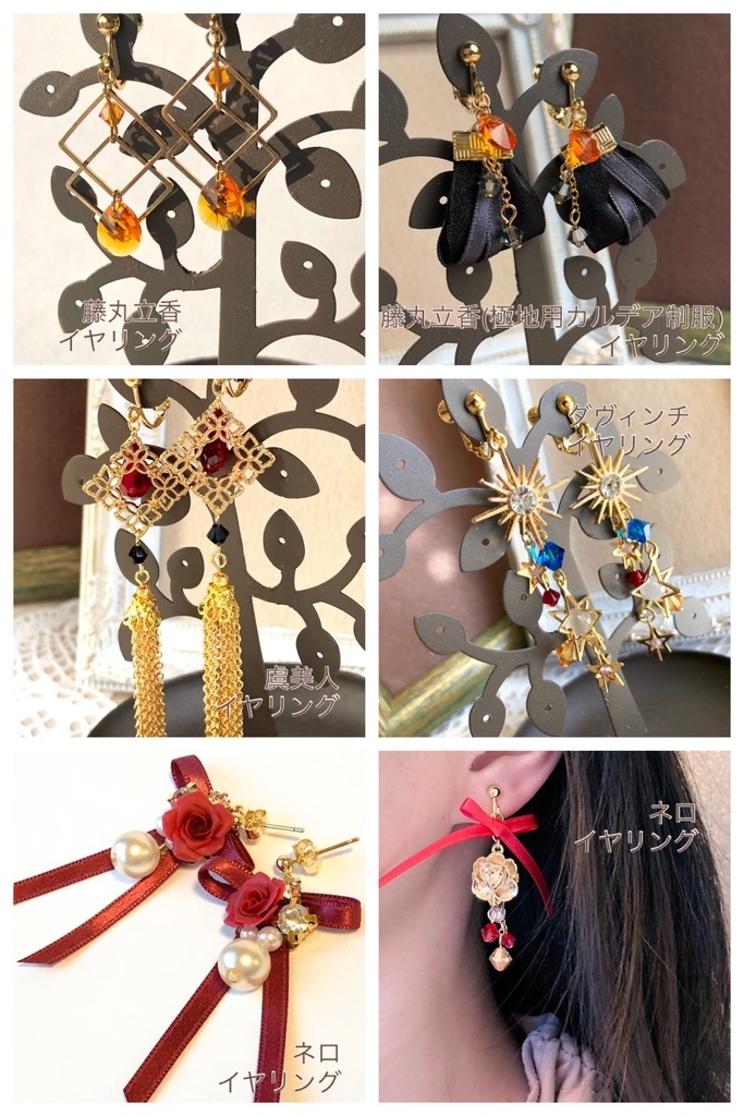  fgoイメージアクセサリー5