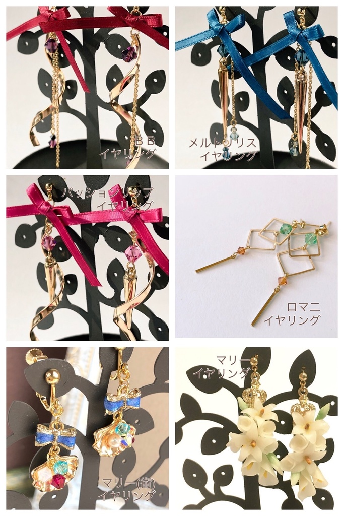  fgoイメージアクセサリー6