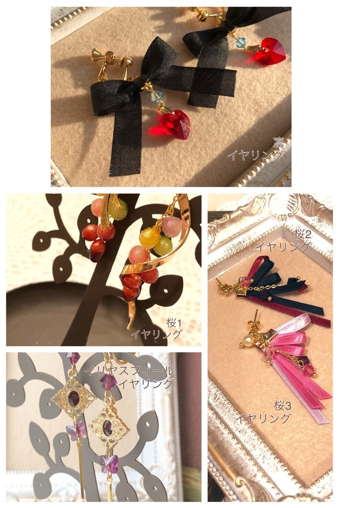 Fateイメージアクセサリー