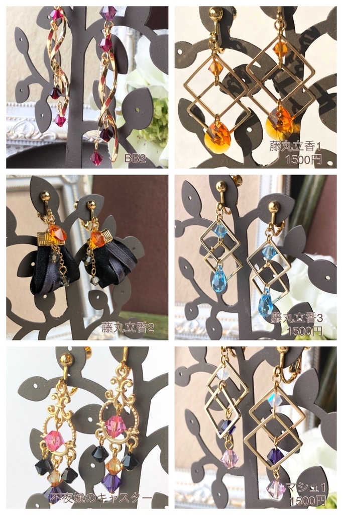 fgoイメージアクセサリー4