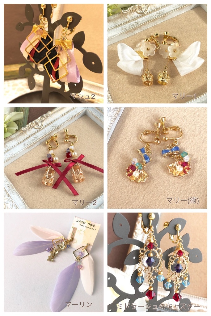 fgoイメージアクセサリー5