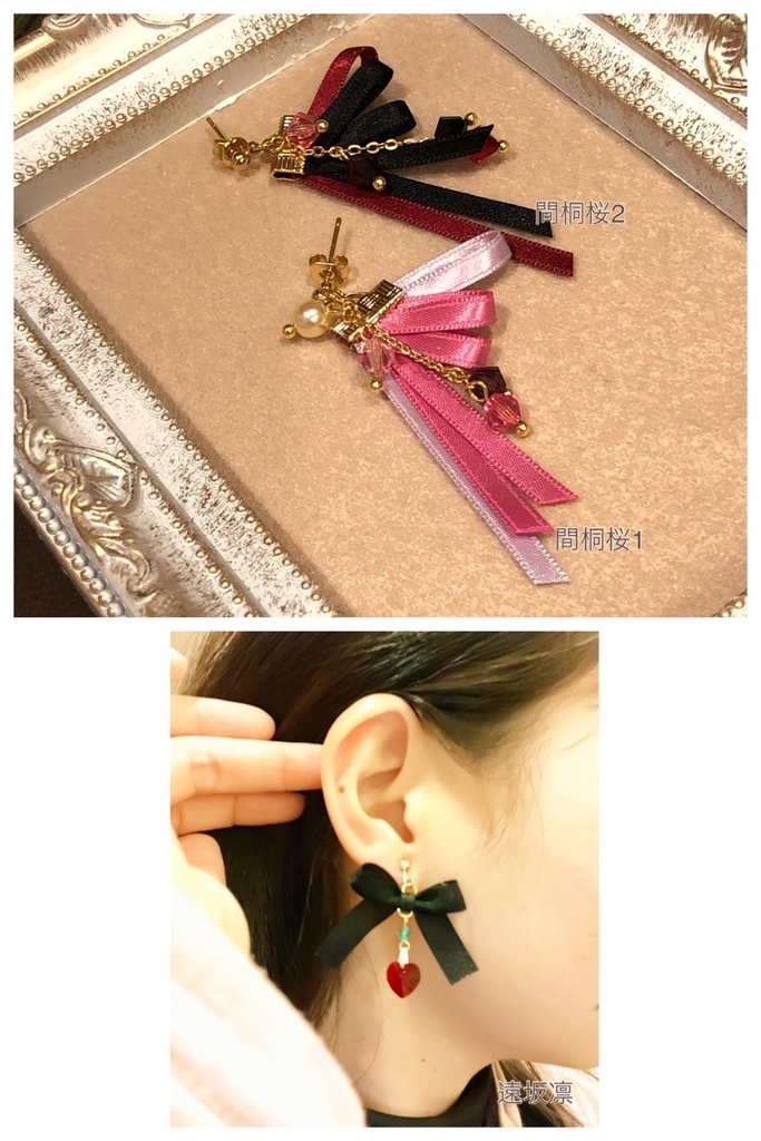 Fateイメージアクセサリー