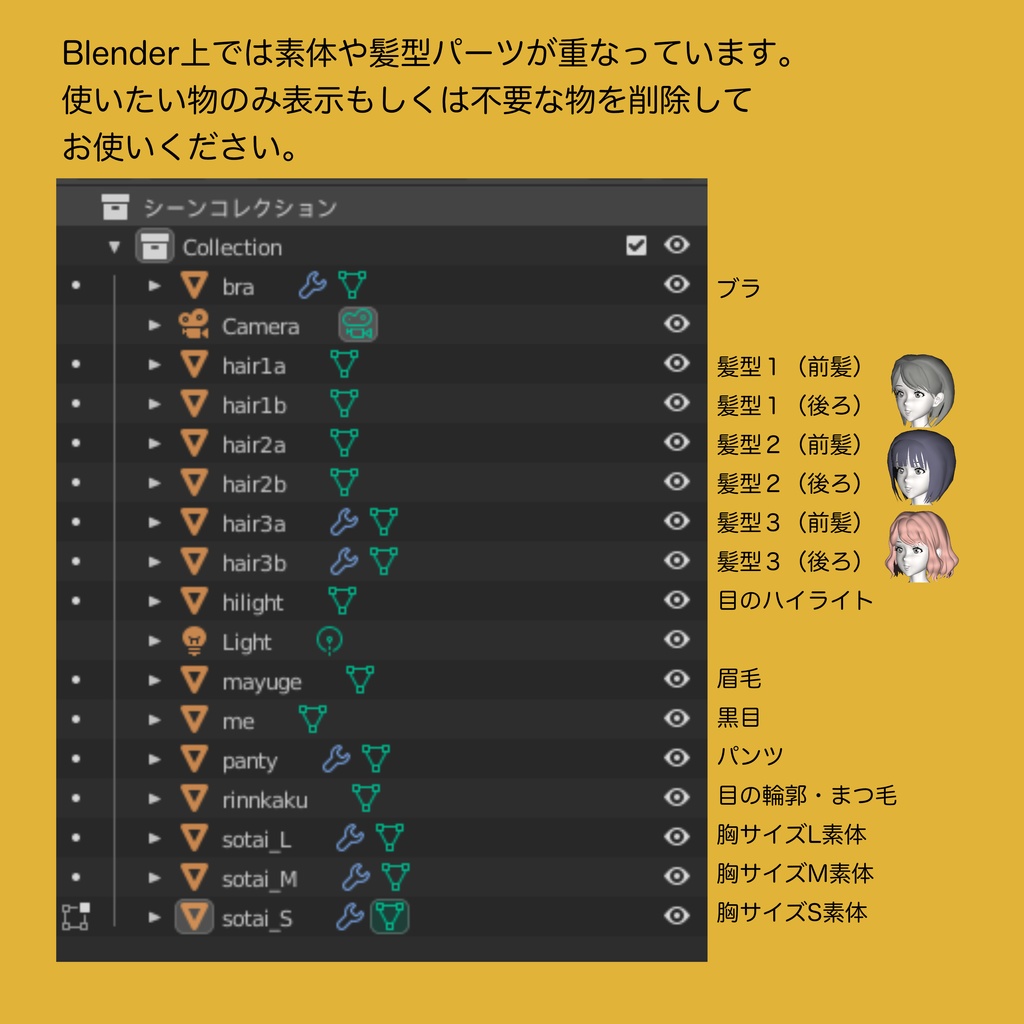 3Dベース素体HG版ver.2(標準型)