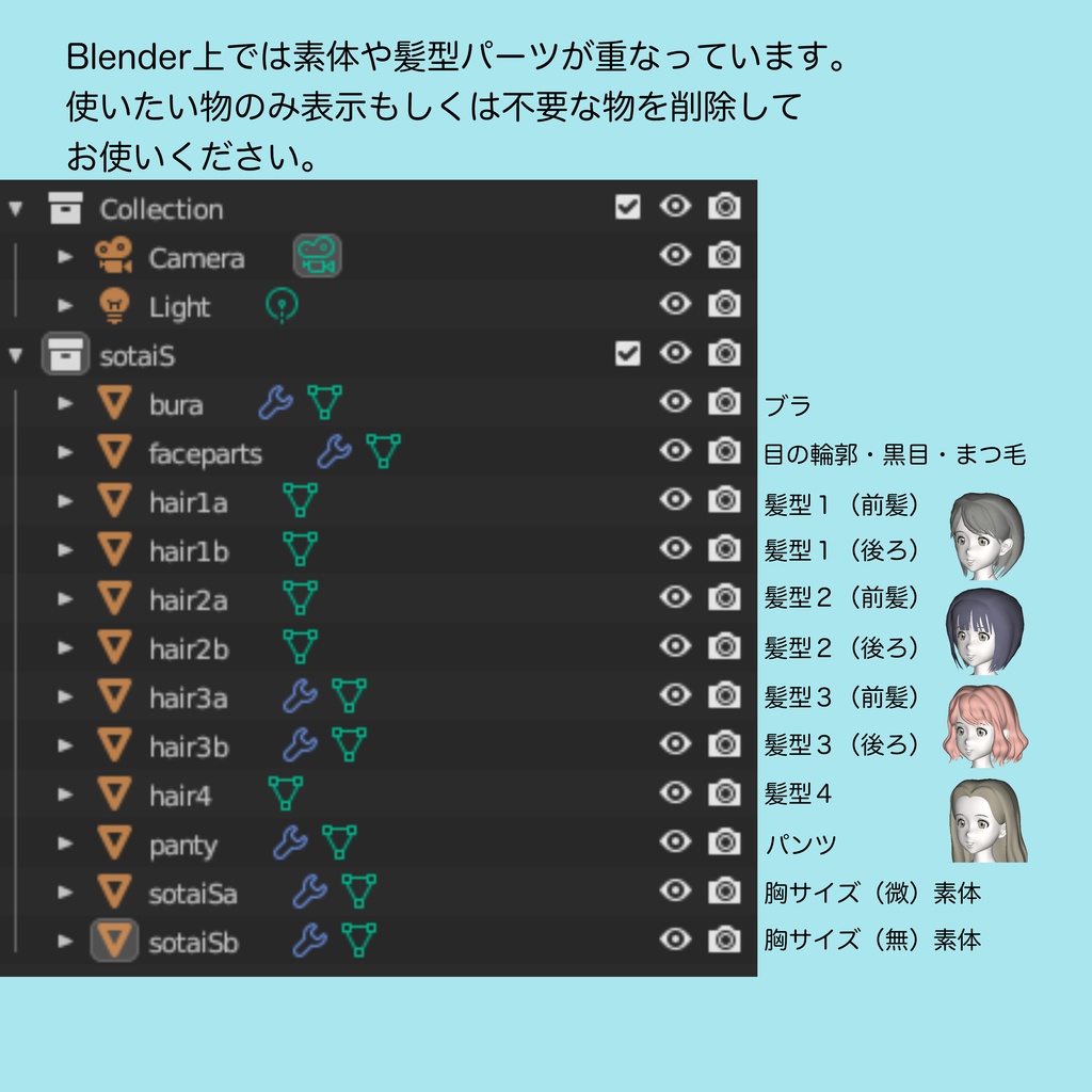 3Dベース素体HG版ver.2(スレンダー型)