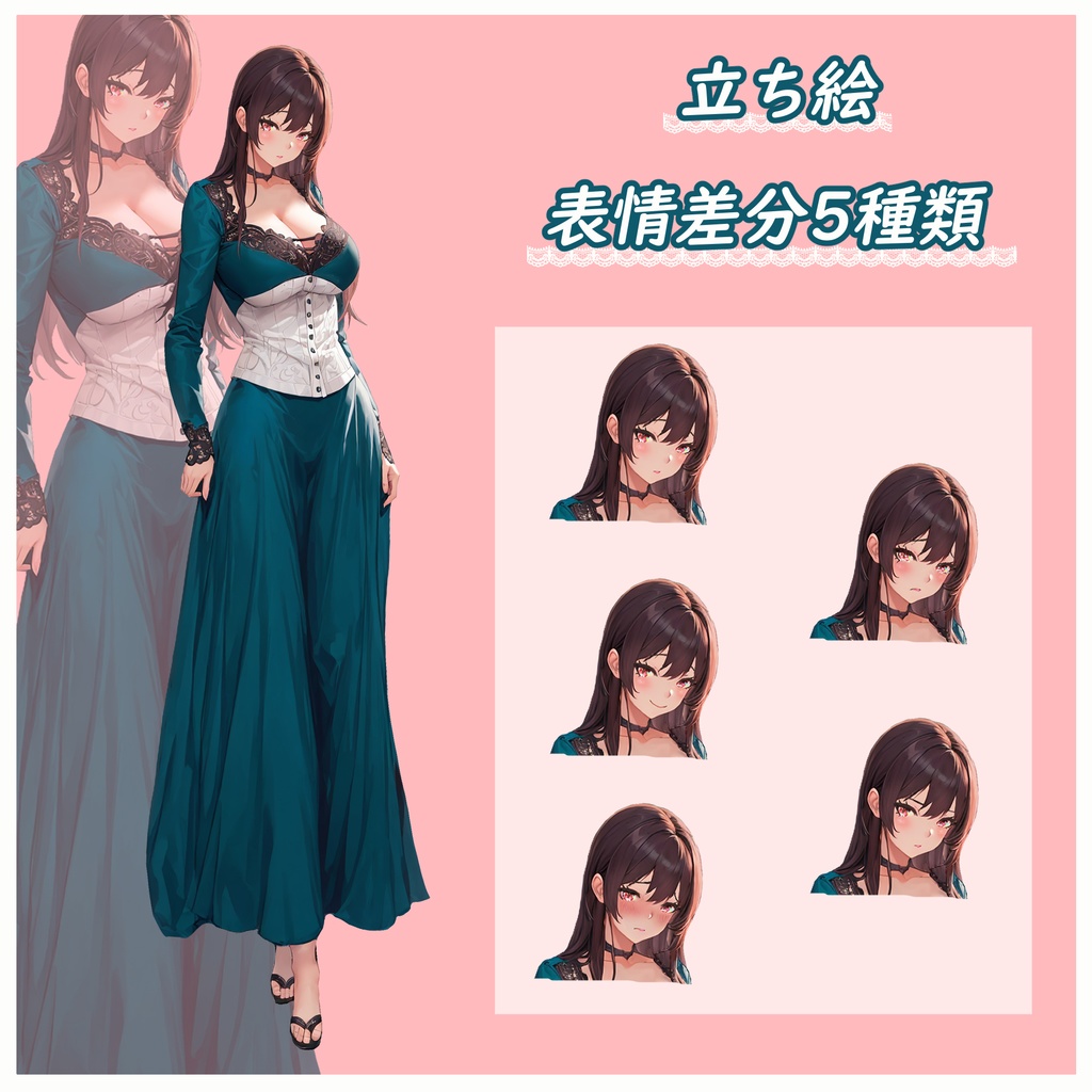 【立ち絵素材】女性【表情差分5種類】