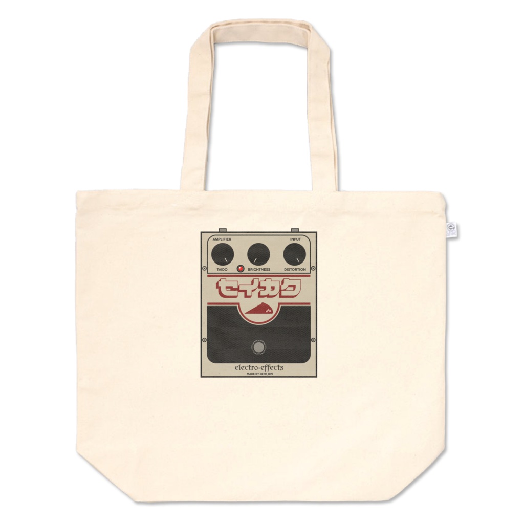 えふぇくたートート（せいかく）-Lサイズ